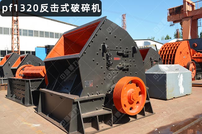 pf1320vC(j)13201320